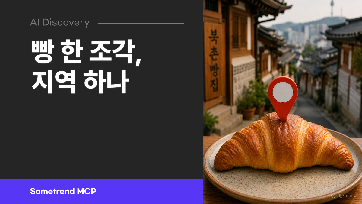 오늘의 인사이트 썸네일